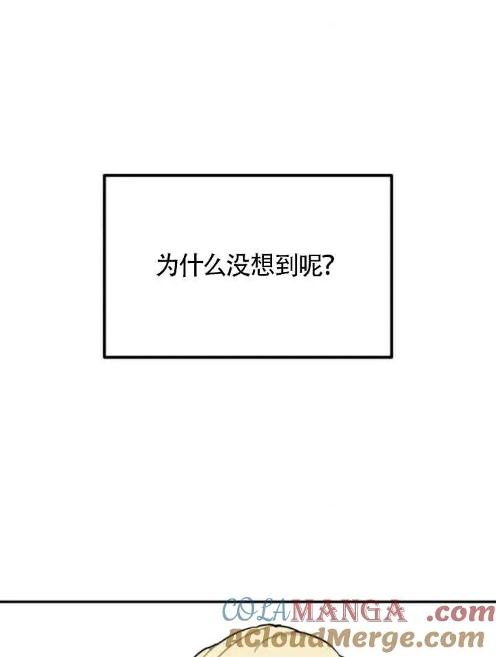 第61话72