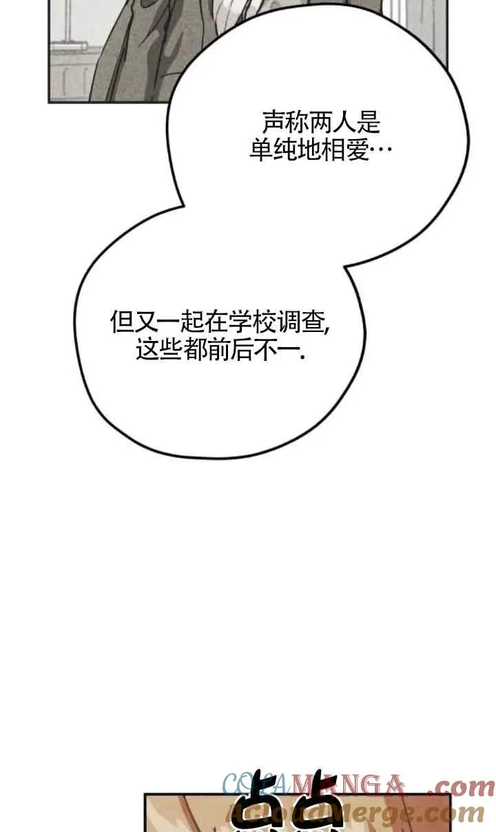 第61话24