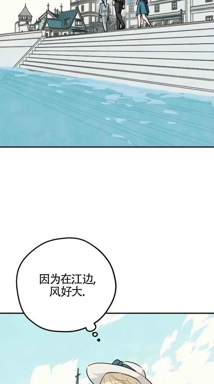 第33话35