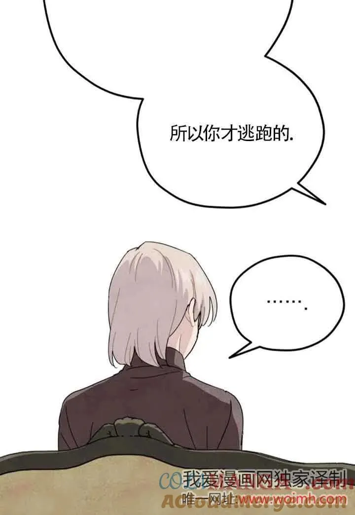 第59话39