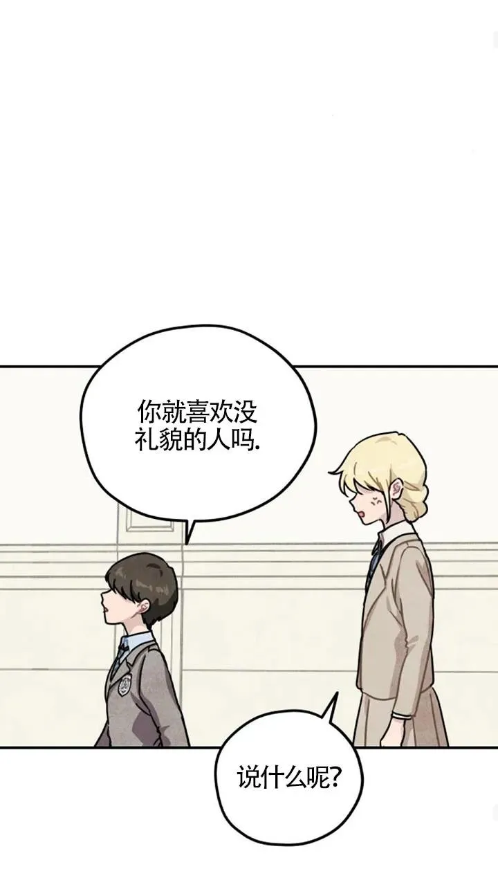 第26话28