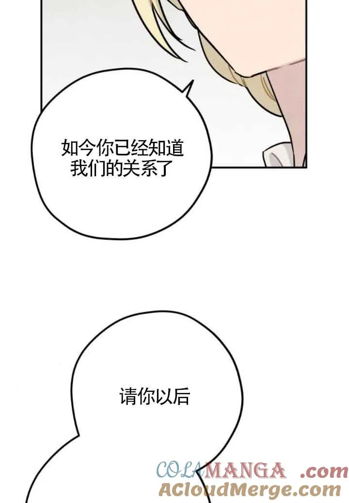 第42话51