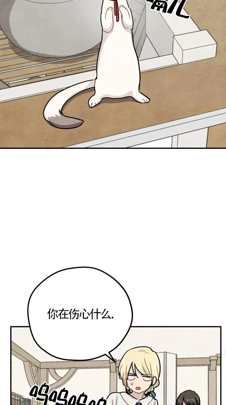 第26话43