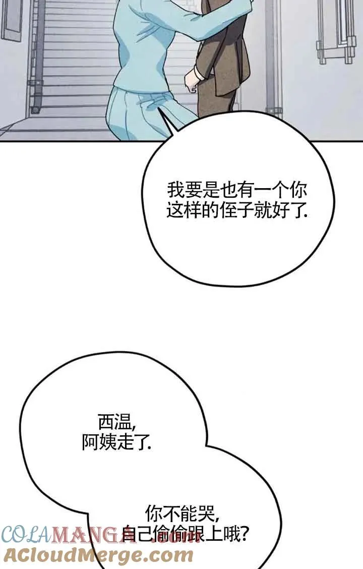 第55话45