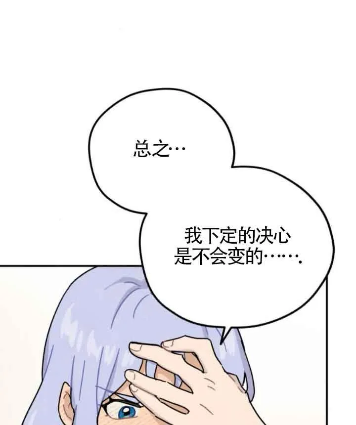 第43话47