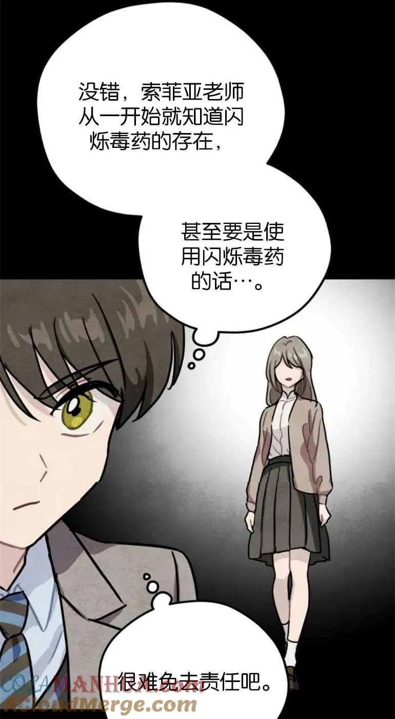 第21话27