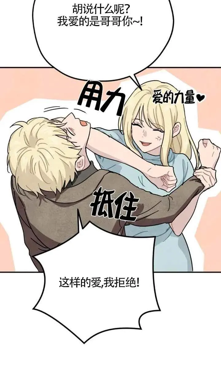 第68话19