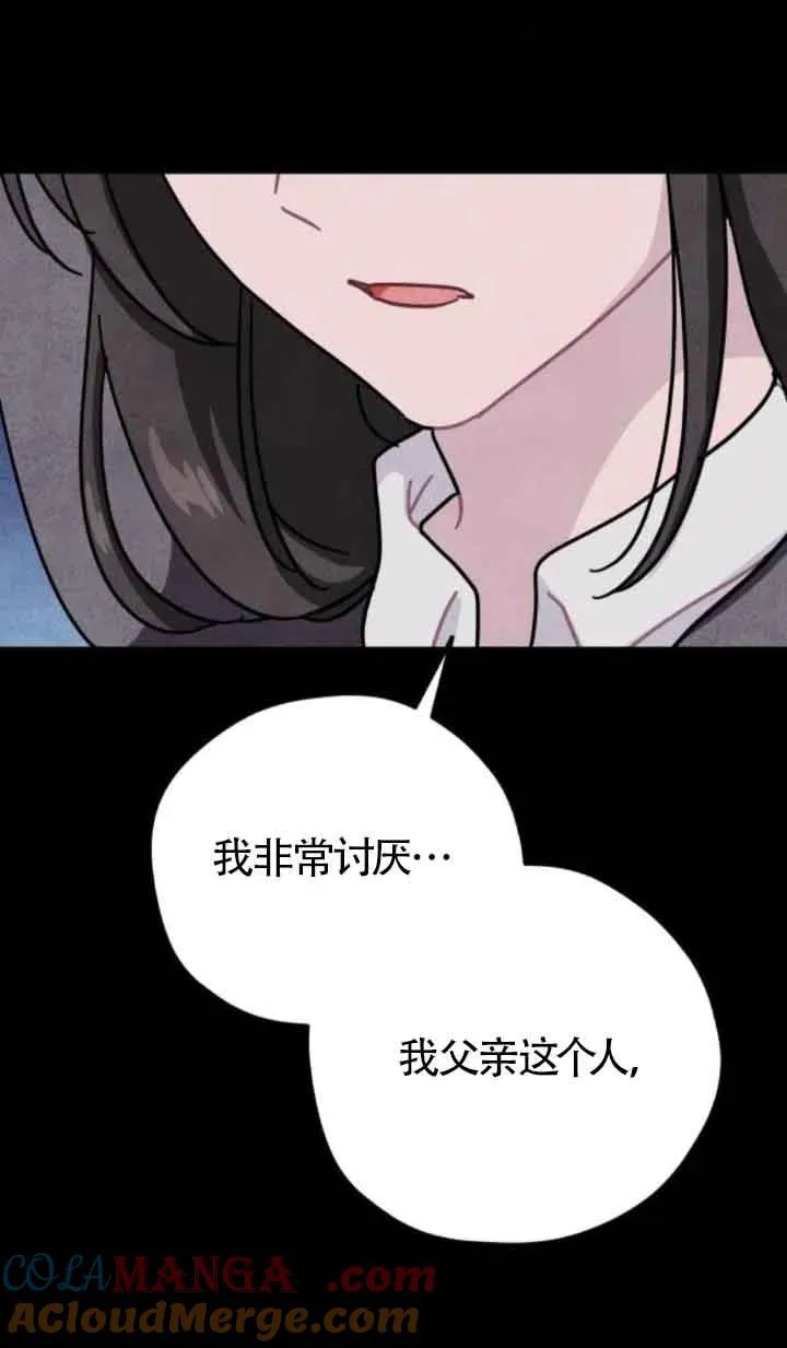 第70话45