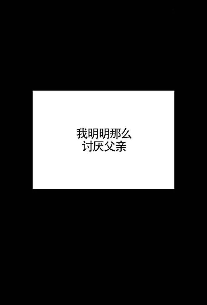 第71话56