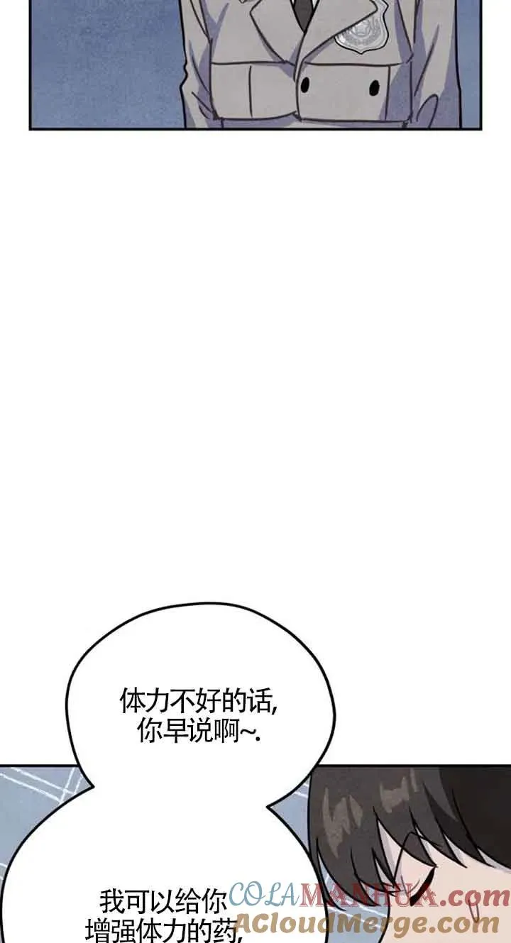 第28话54