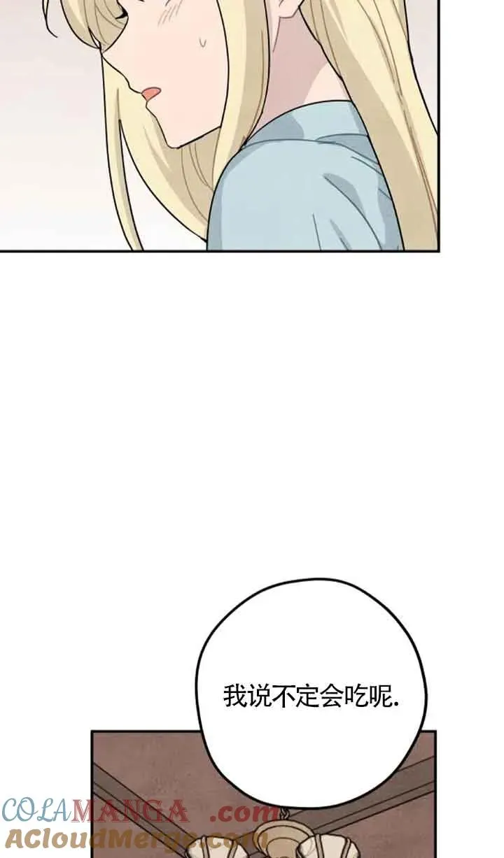 第68话51