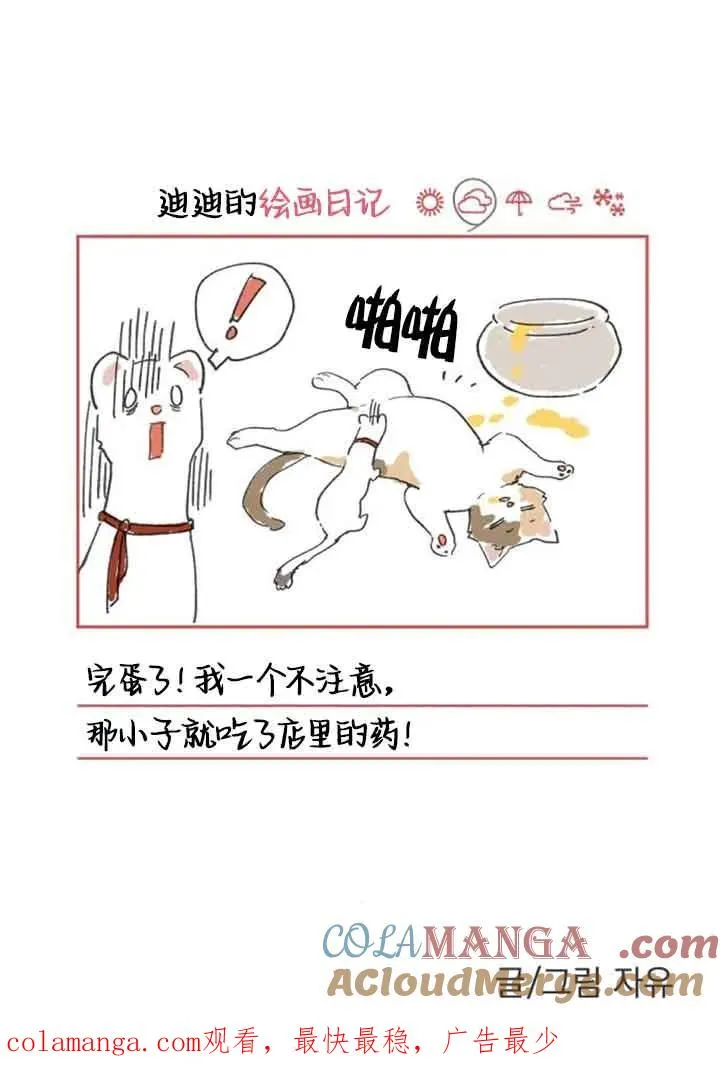 第60话75