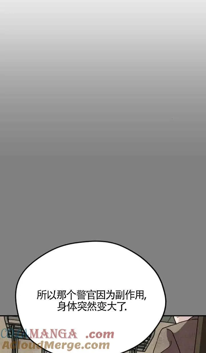 第68话33