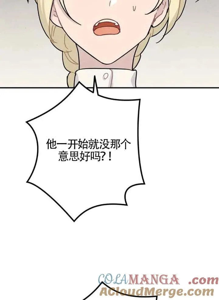 第57话18