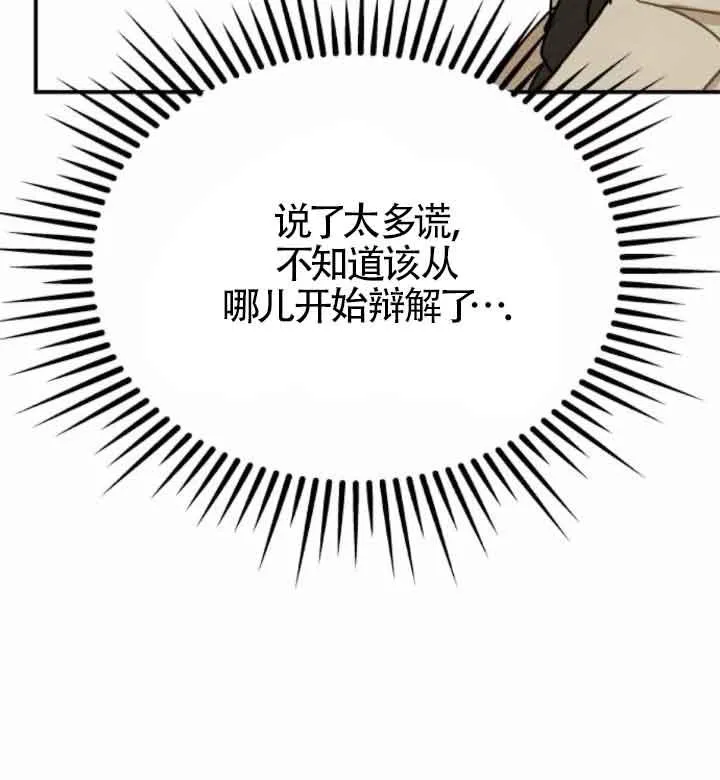 第44话34