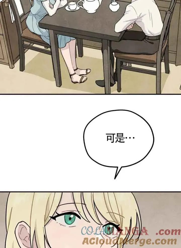 第57话3