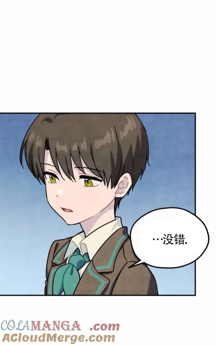 第46话45