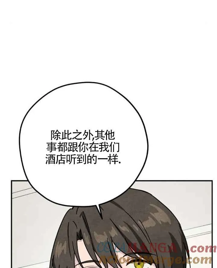 第48话60
