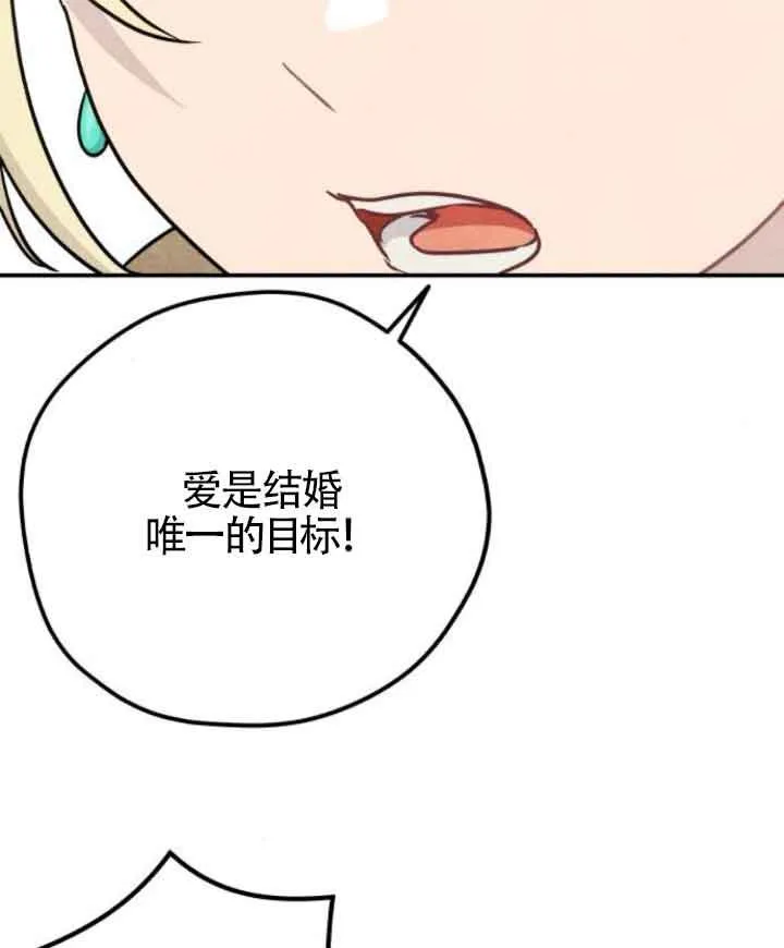 第43话34