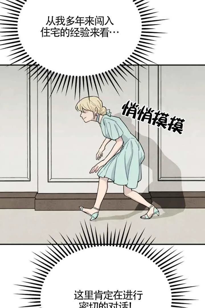 第52话34