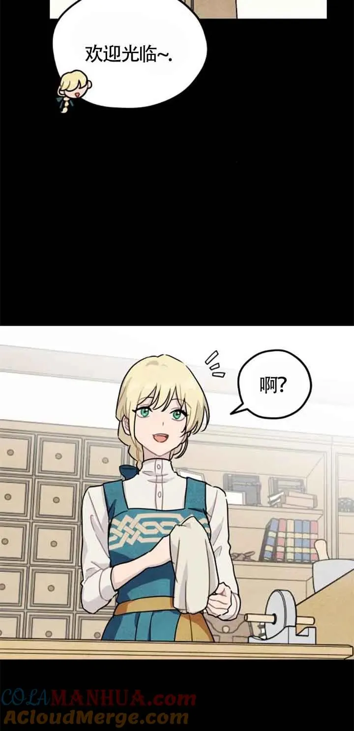 第37话6