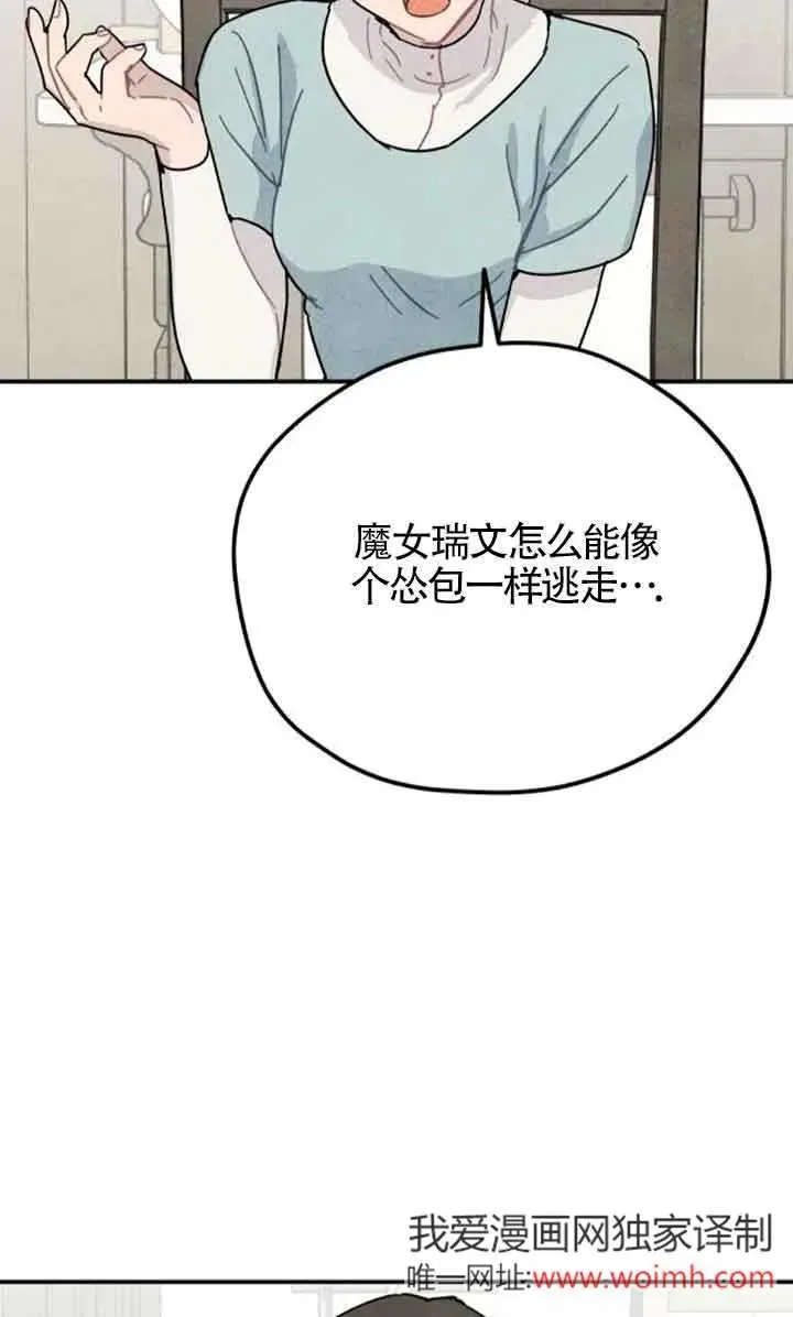 第56话38