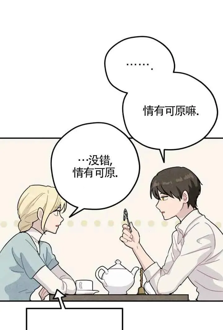 第56话64