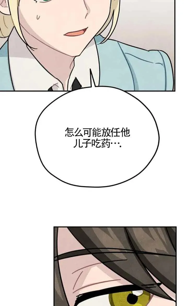第60话31