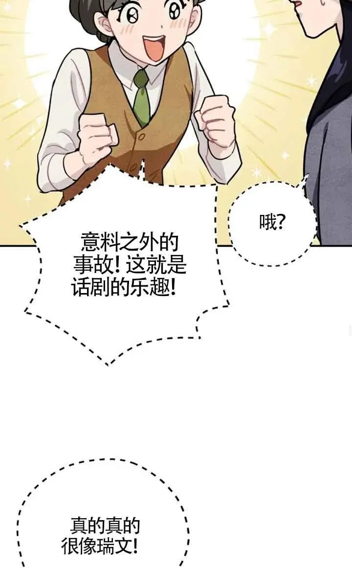 第23话68