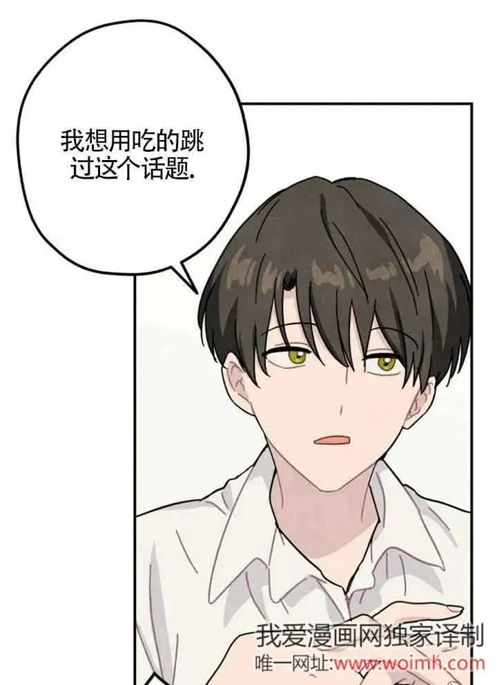 第57话22