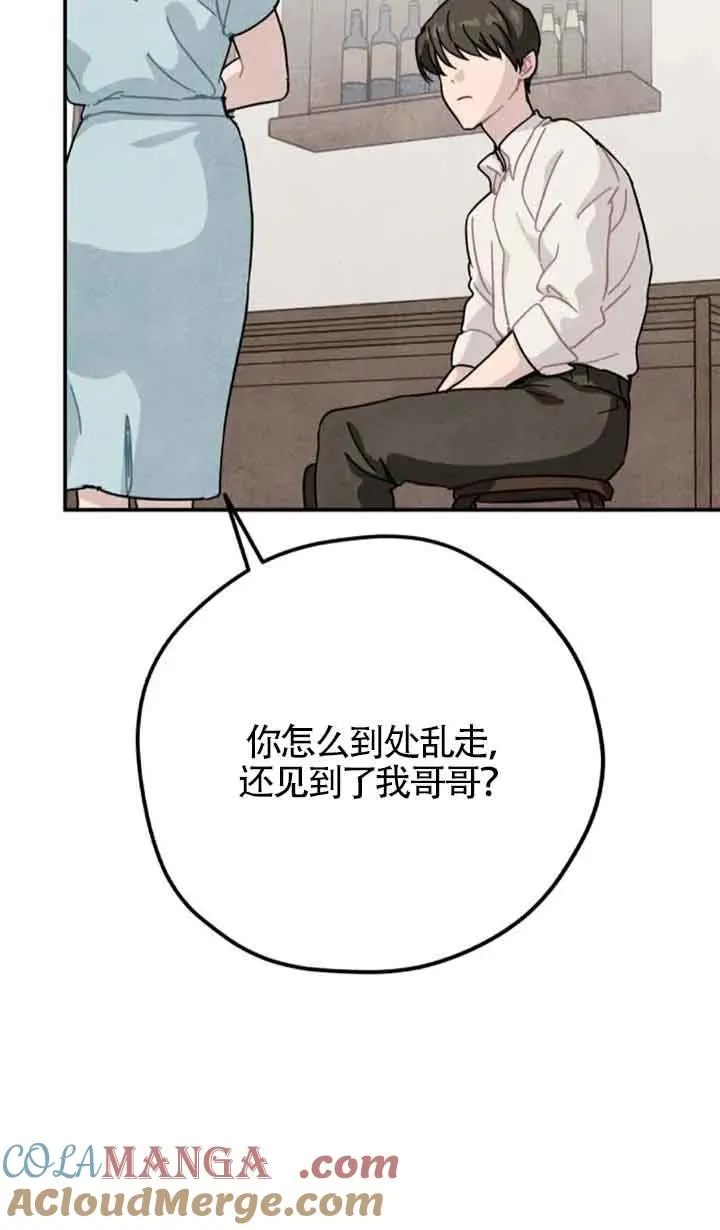 第68话9
