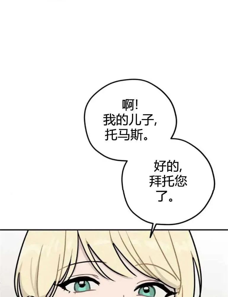 第10话56