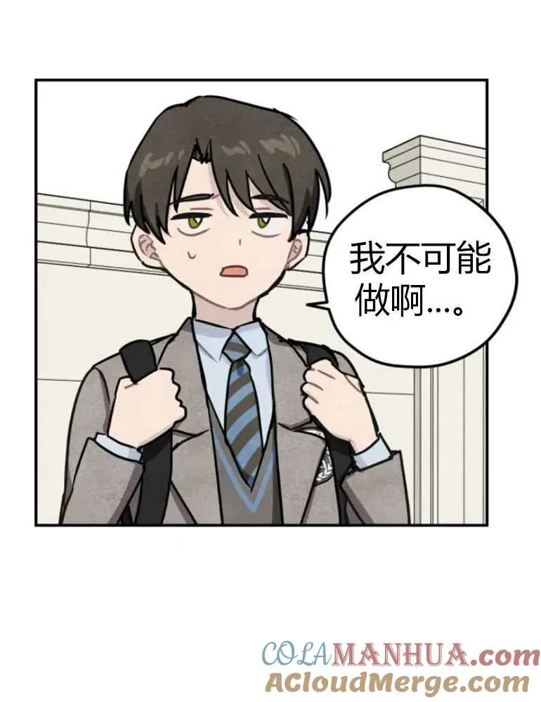 第13话39