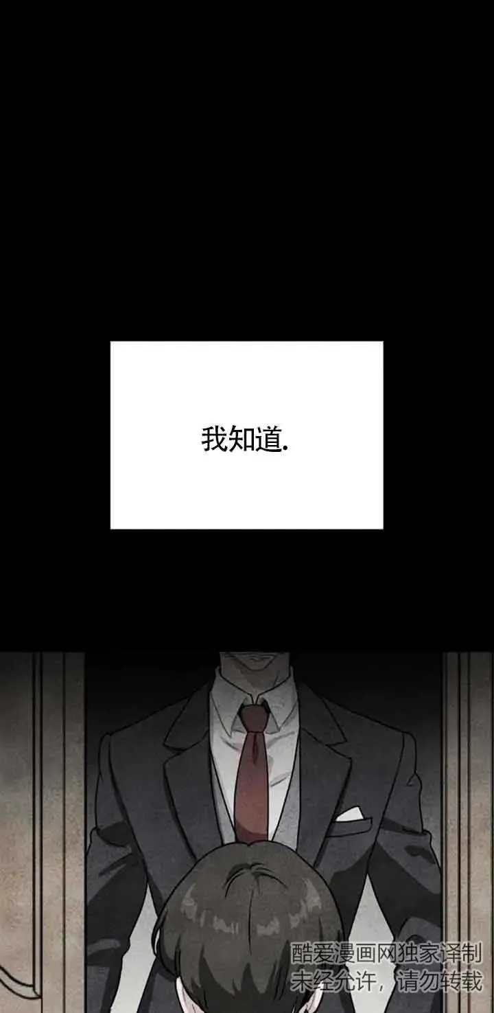 第40话43