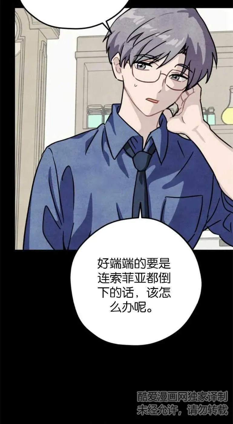 第21话26
