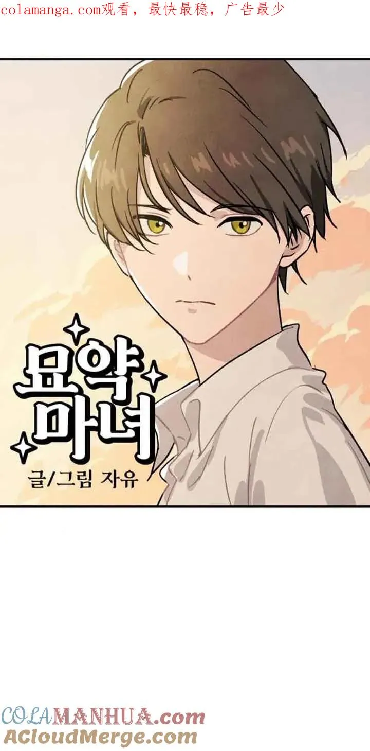 第34话0