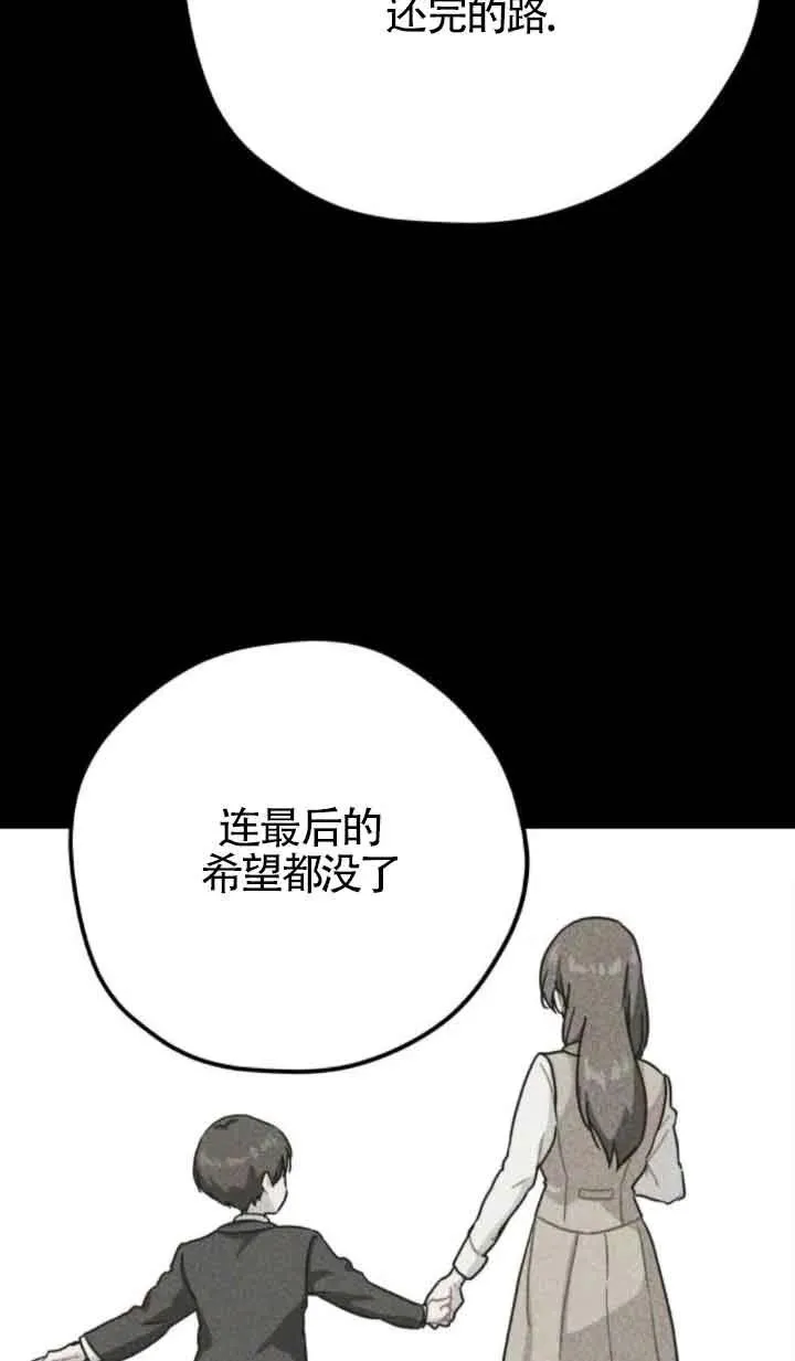 第70话49