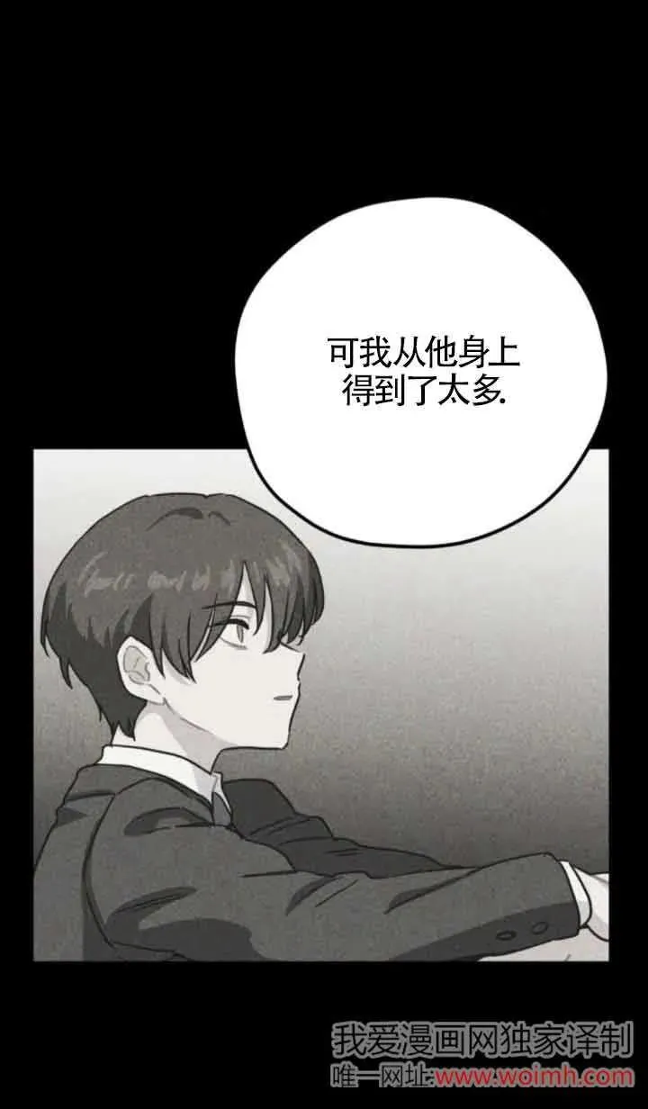 第70话46