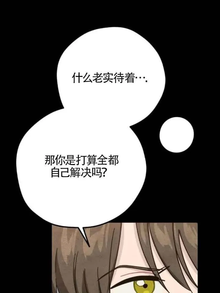 第63话20