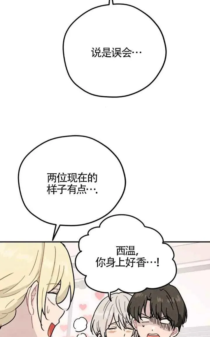 第55话2