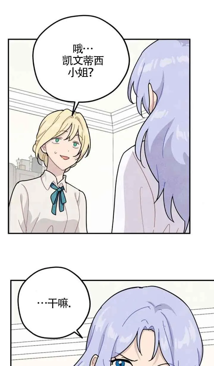 第48话20