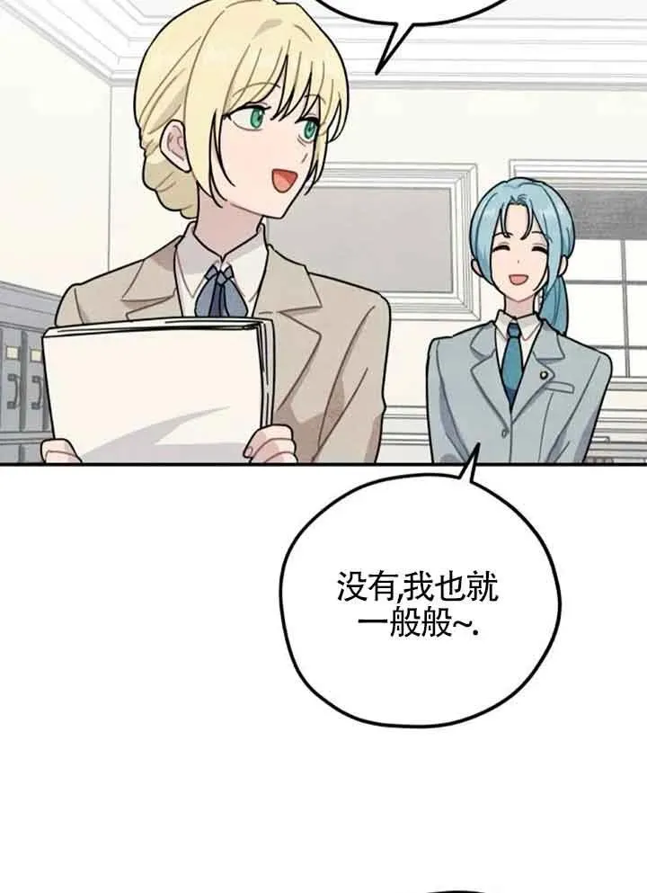 第57话38