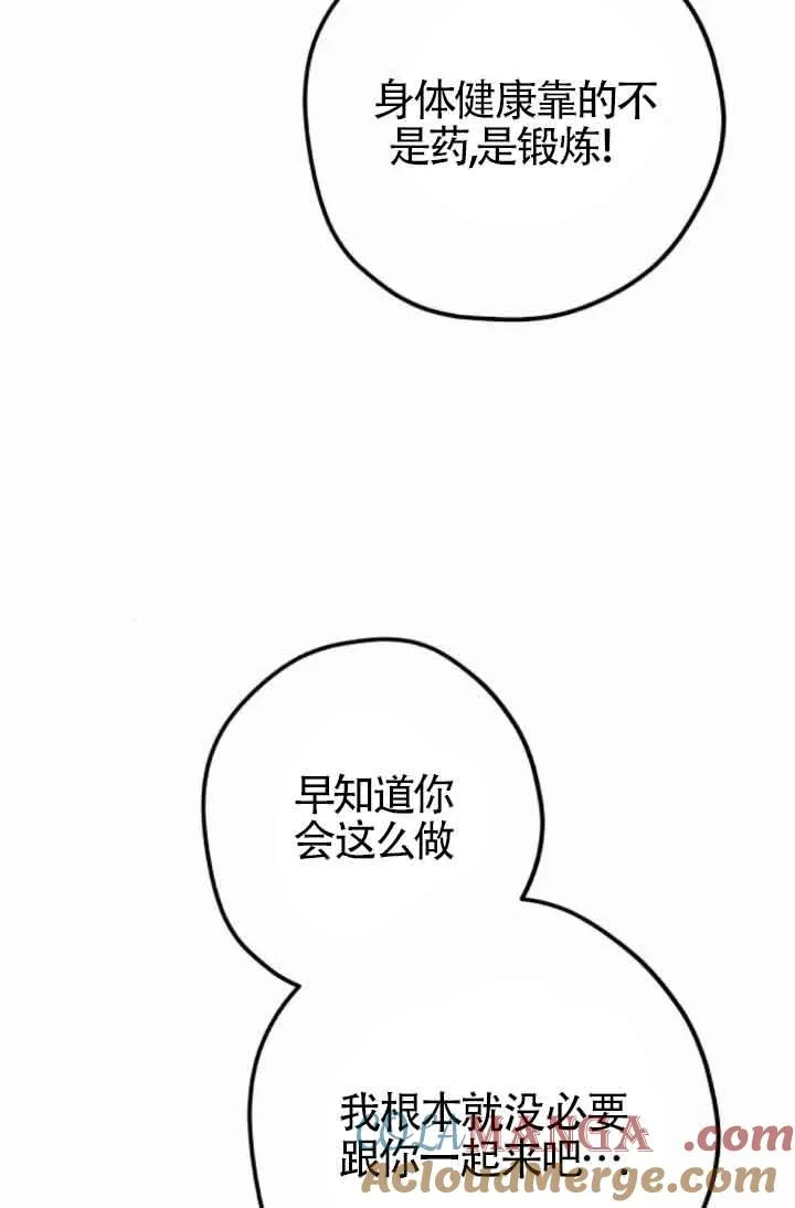 第46话36