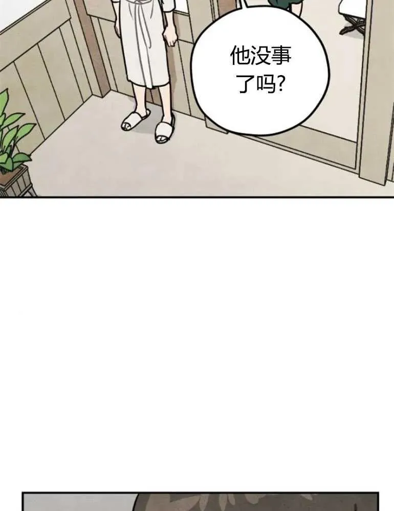 第11话83