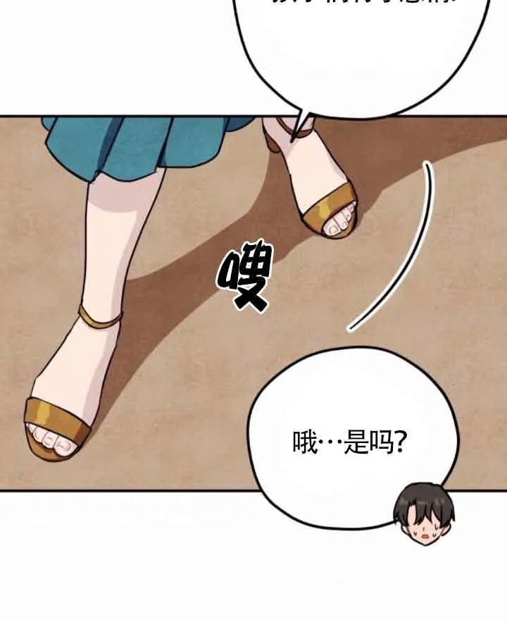 第45话79