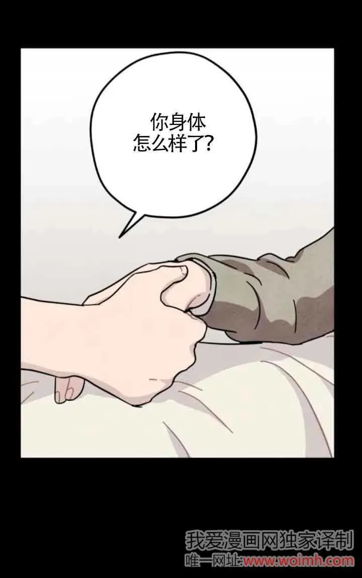 第65话35