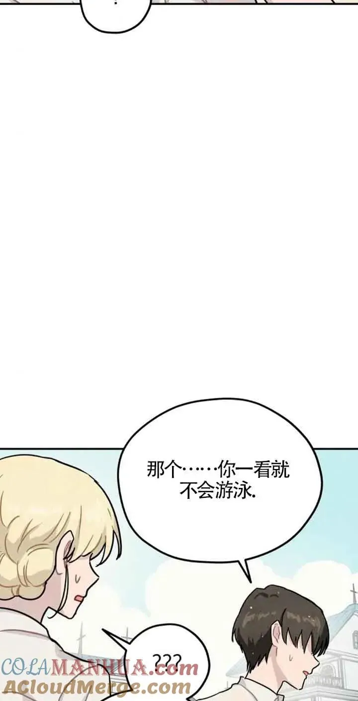 第34话12