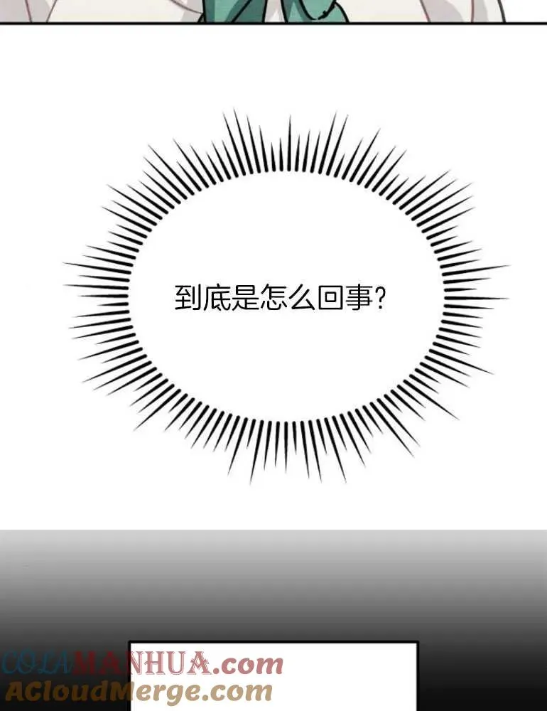 第18话75