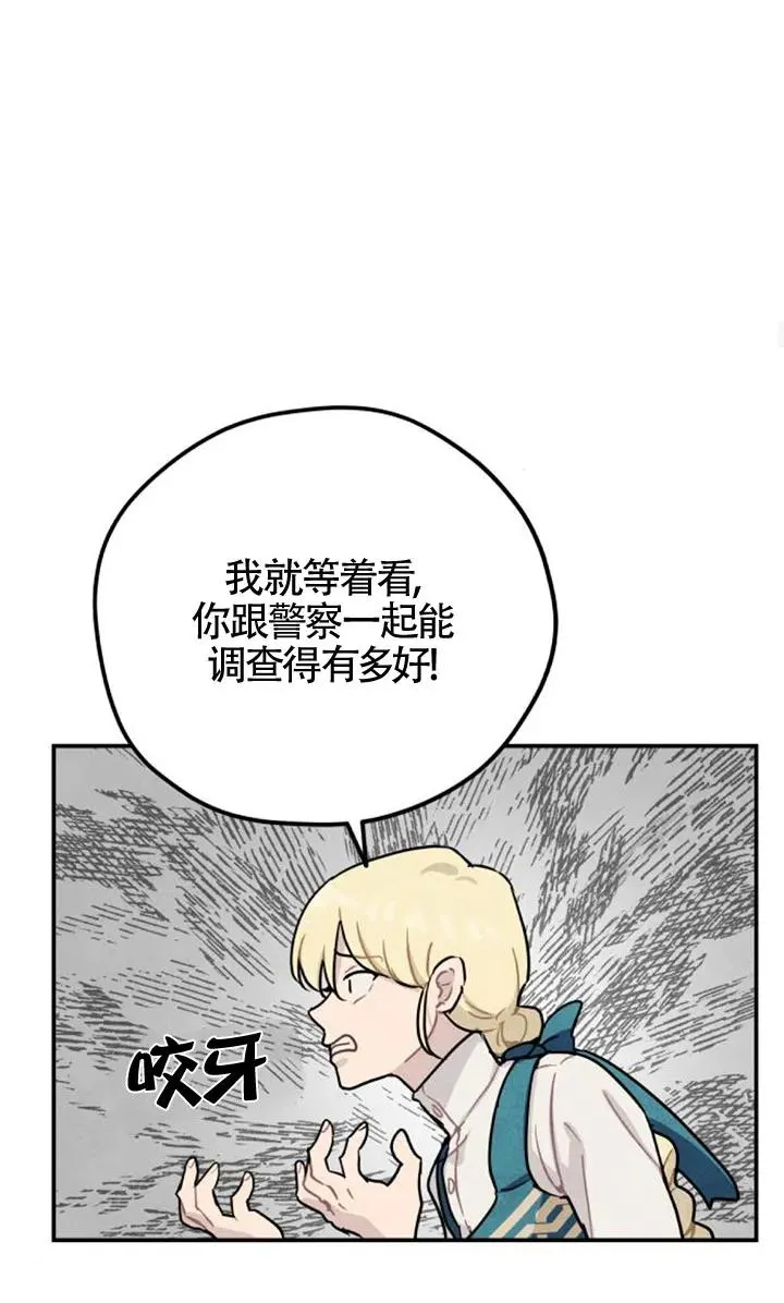 第26话71