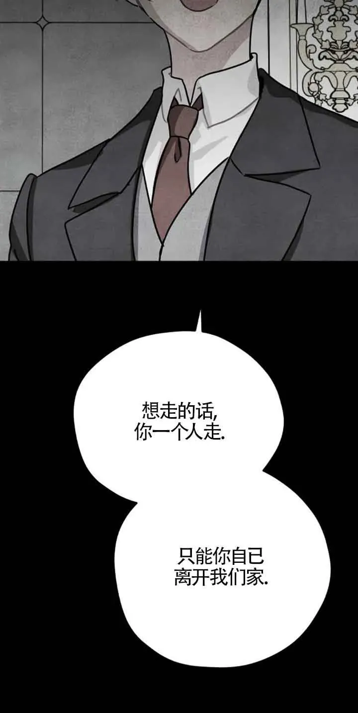 第39话11